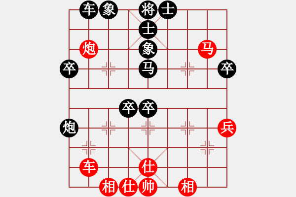 象棋棋譜圖片：猛虎(1段)-負(fù)-悟到得到(3段) - 步數(shù)：50 