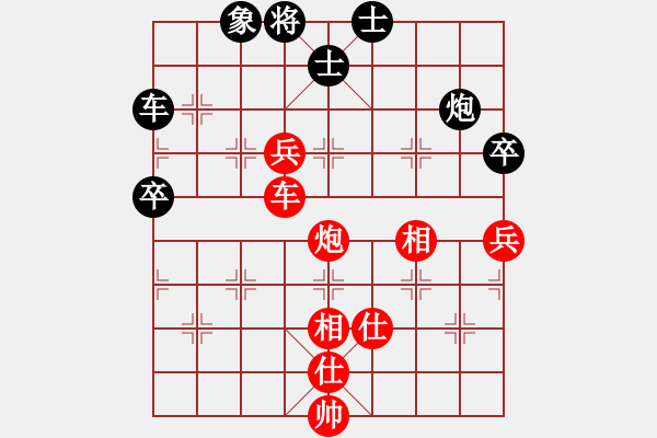 象棋棋譜圖片：四川省眉山東坡杯第二輪第25臺 內(nèi)江王晟強(qiáng) 先勝 綿陽 劉俊 - 步數(shù)：100 