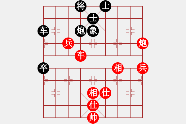 象棋棋譜圖片：四川省眉山東坡杯第二輪第25臺 內(nèi)江王晟強(qiáng) 先勝 綿陽 劉俊 - 步數(shù)：107 