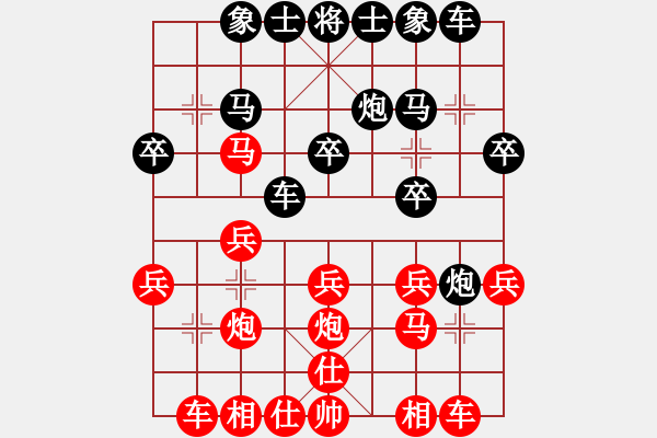 象棋棋譜圖片：四川省眉山東坡杯第二輪第25臺 內(nèi)江王晟強(qiáng) 先勝 綿陽 劉俊 - 步數(shù)：20 