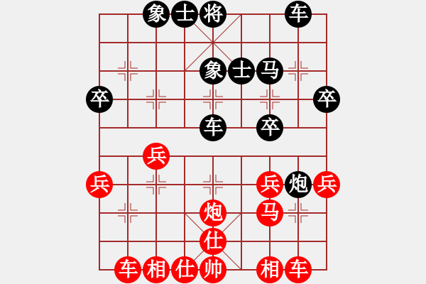 象棋棋譜圖片：四川省眉山東坡杯第二輪第25臺 內(nèi)江王晟強(qiáng) 先勝 綿陽 劉俊 - 步數(shù)：30 