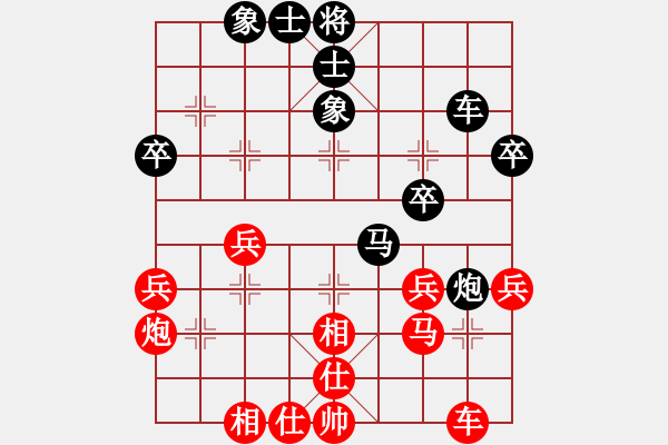 象棋棋譜圖片：四川省眉山東坡杯第二輪第25臺 內(nèi)江王晟強(qiáng) 先勝 綿陽 劉俊 - 步數(shù)：40 