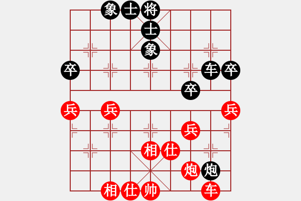 象棋棋譜圖片：四川省眉山東坡杯第二輪第25臺 內(nèi)江王晟強(qiáng) 先勝 綿陽 劉俊 - 步數(shù)：50 