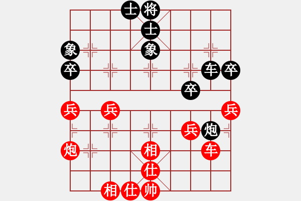 象棋棋譜圖片：四川省眉山東坡杯第二輪第25臺 內(nèi)江王晟強(qiáng) 先勝 綿陽 劉俊 - 步數(shù)：60 