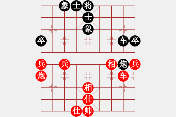 象棋棋譜圖片：四川省眉山東坡杯第二輪第25臺 內(nèi)江王晟強(qiáng) 先勝 綿陽 劉俊 - 步數(shù)：70 