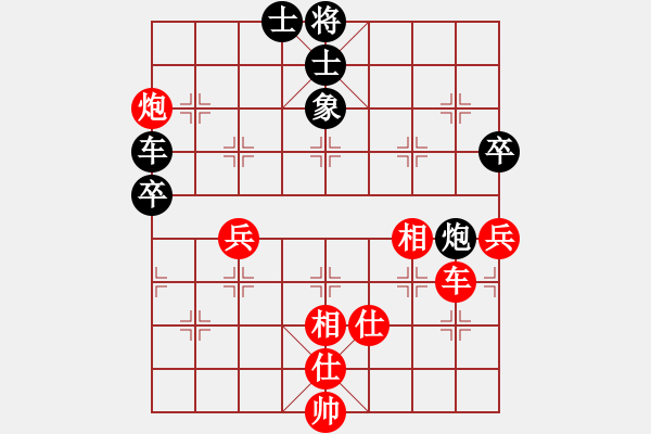 象棋棋譜圖片：四川省眉山東坡杯第二輪第25臺 內(nèi)江王晟強(qiáng) 先勝 綿陽 劉俊 - 步數(shù)：80 