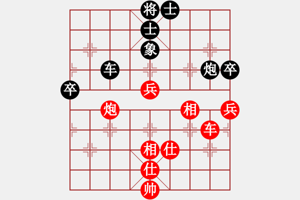 象棋棋譜圖片：四川省眉山東坡杯第二輪第25臺 內(nèi)江王晟強(qiáng) 先勝 綿陽 劉俊 - 步數(shù)：90 