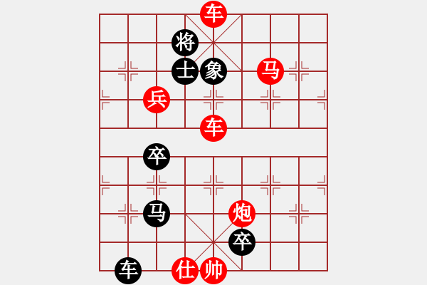 象棋棋譜圖片：523其它 (21).PGN - 步數(shù)：0 