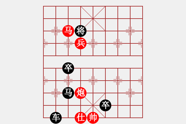 象棋棋譜圖片：523其它 (21).PGN - 步數(shù)：19 