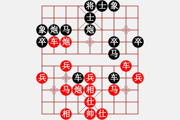 象棋棋譜圖片：已寅九沖(1段)-勝-白氏劍客(3段) - 步數(shù)：40 