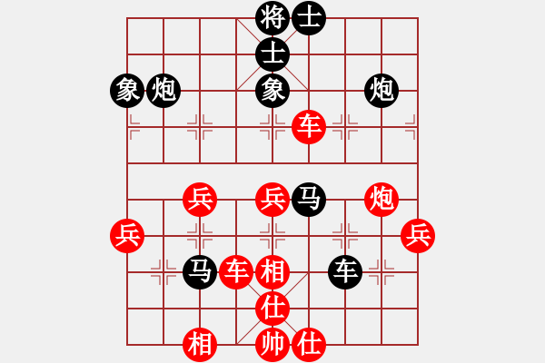 象棋棋譜圖片：已寅九沖(1段)-勝-白氏劍客(3段) - 步數(shù)：60 