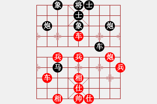 象棋棋譜圖片：已寅九沖(1段)-勝-白氏劍客(3段) - 步數(shù)：70 