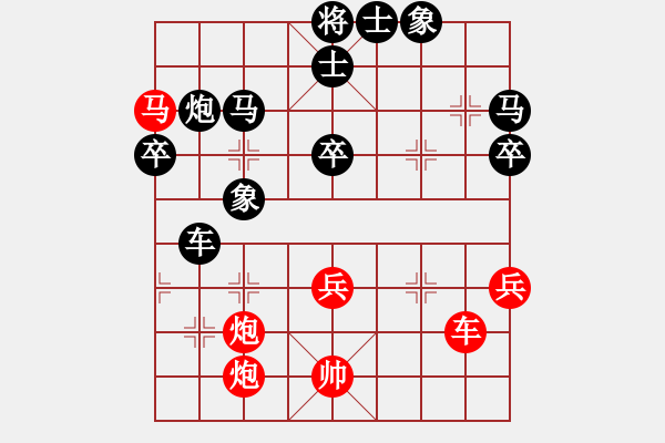 象棋棋譜圖片：船城一帆 VS Q★愛我琪琪D - 步數：50 