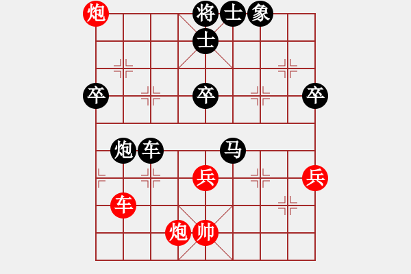 象棋棋譜圖片：船城一帆 VS Q★愛我琪琪D - 步數：60 