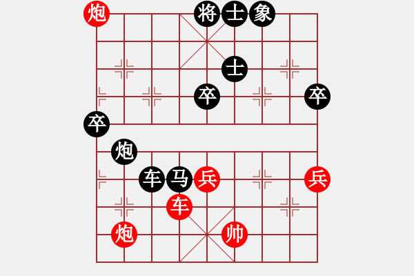 象棋棋譜圖片：船城一帆 VS Q★愛我琪琪D - 步數：70 