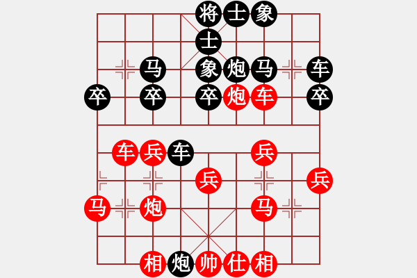 象棋棋譜圖片：霸王別姬先勝日出 - 步數(shù)：30 