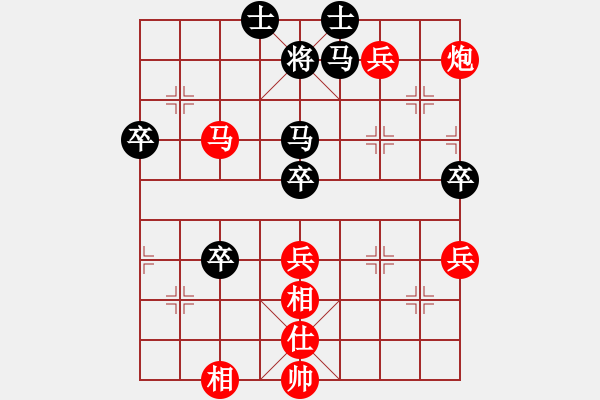 象棋棋譜圖片：霸王別姬先勝日出 - 步數(shù)：70 