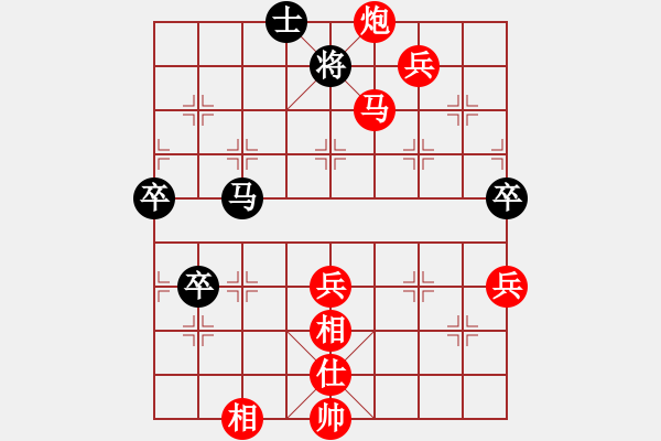 象棋棋譜圖片：霸王別姬先勝日出 - 步數(shù)：80 