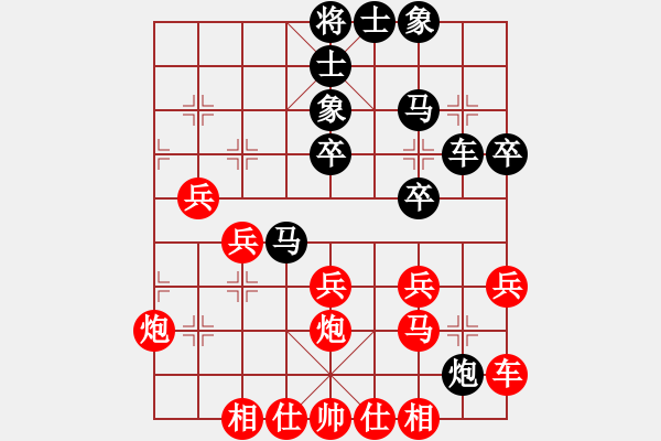 象棋棋譜圖片：江南一匹狼(7段)-勝-黃河水濤濤(3段) - 步數(shù)：30 