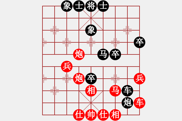 象棋棋譜圖片：江南一匹狼(7段)-勝-黃河水濤濤(3段) - 步數(shù)：50 