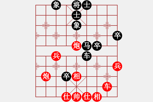 象棋棋譜圖片：江南一匹狼(7段)-勝-黃河水濤濤(3段) - 步數(shù)：60 