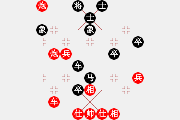 象棋棋譜圖片：江南一匹狼(7段)-勝-黃河水濤濤(3段) - 步數(shù)：70 