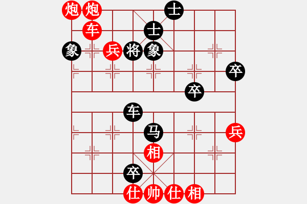 象棋棋譜圖片：江南一匹狼(7段)-勝-黃河水濤濤(3段) - 步數(shù)：77 