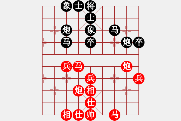 象棋棋譜圖片：第3輪 陶世全（先勝）楊培發(fā) - 步數：40 