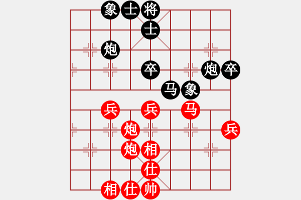 象棋棋譜圖片：第3輪 陶世全（先勝）楊培發(fā) - 步數：50 