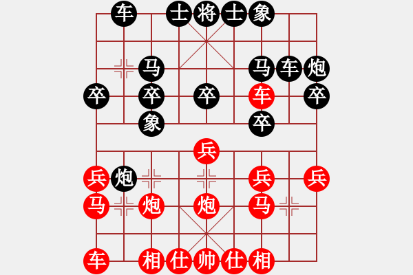 象棋棋譜圖片：第三輪4臺朔州宋志明先負陽泉張耀 - 步數(shù)：20 