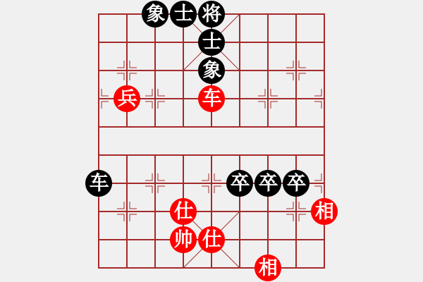 象棋棋譜圖片：第三輪4臺朔州宋志明先負陽泉張耀 - 步數(shù)：90 