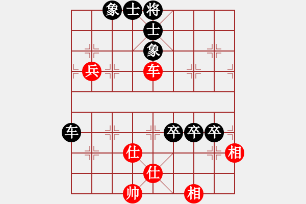 象棋棋譜圖片：第三輪4臺朔州宋志明先負陽泉張耀 - 步數(shù)：91 