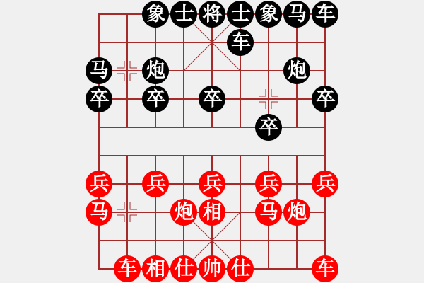 象棋棋譜圖片：飛相對(duì)黑3路炮（和棋） - 步數(shù)：10 