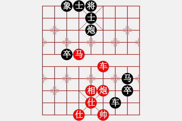 象棋棋譜圖片：飛相對(duì)黑3路炮（和棋） - 步數(shù)：110 