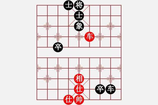 象棋棋譜圖片：飛相對(duì)黑3路炮（和棋） - 步數(shù)：120 