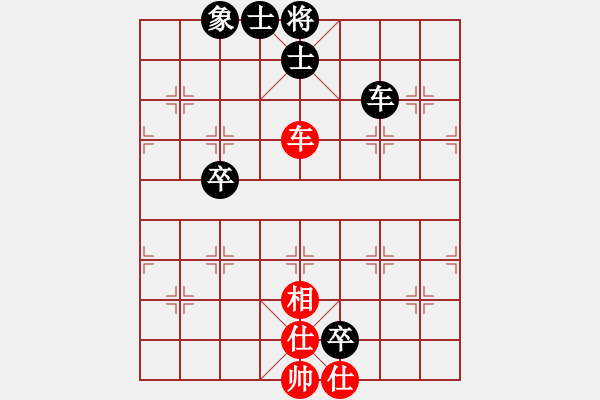 象棋棋譜圖片：飛相對(duì)黑3路炮（和棋） - 步數(shù)：130 