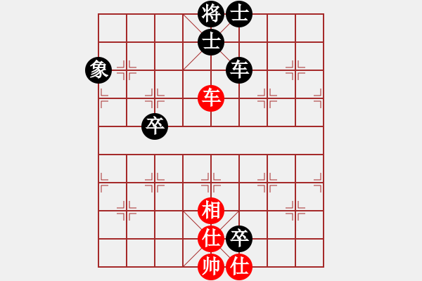 象棋棋譜圖片：飛相對(duì)黑3路炮（和棋） - 步數(shù)：140 