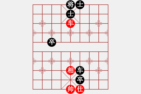 象棋棋譜圖片：飛相對(duì)黑3路炮（和棋） - 步數(shù)：150 