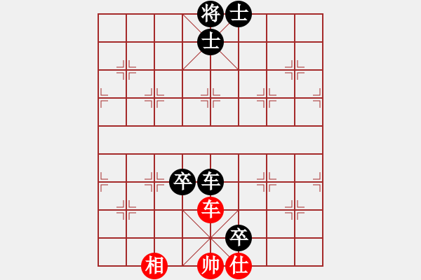 象棋棋譜圖片：飛相對(duì)黑3路炮（和棋） - 步數(shù)：160 