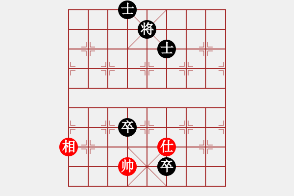 象棋棋譜圖片：飛相對(duì)黑3路炮（和棋） - 步數(shù)：180 