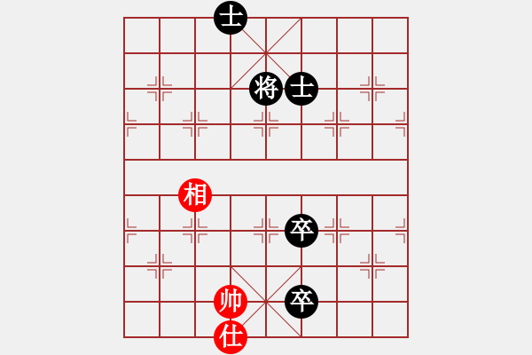 象棋棋譜圖片：飛相對(duì)黑3路炮（和棋） - 步數(shù)：190 