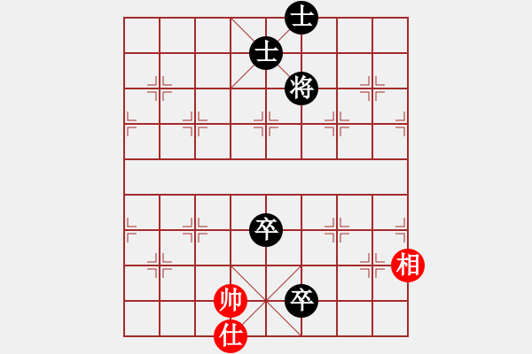 象棋棋譜圖片：飛相對(duì)黑3路炮（和棋） - 步數(shù)：200 