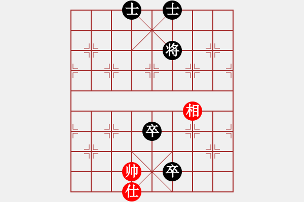 象棋棋譜圖片：飛相對(duì)黑3路炮（和棋） - 步數(shù)：202 