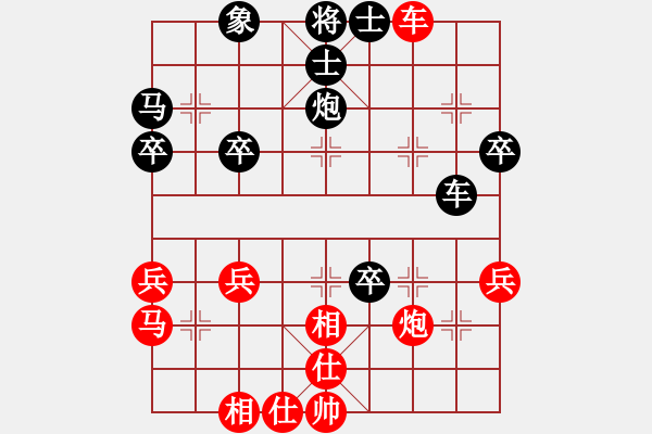 象棋棋譜圖片：飛相對(duì)黑3路炮（和棋） - 步數(shù)：50 