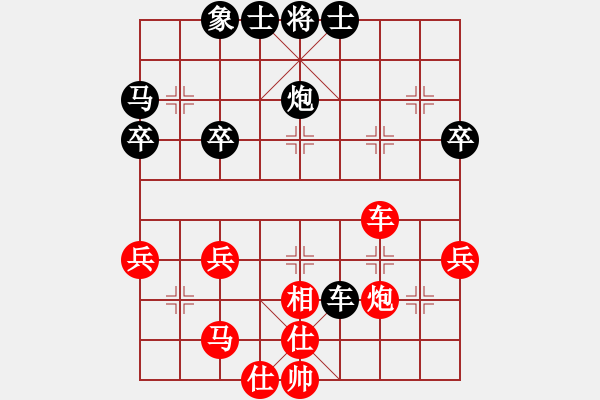 象棋棋譜圖片：飛相對(duì)黑3路炮（和棋） - 步數(shù)：60 