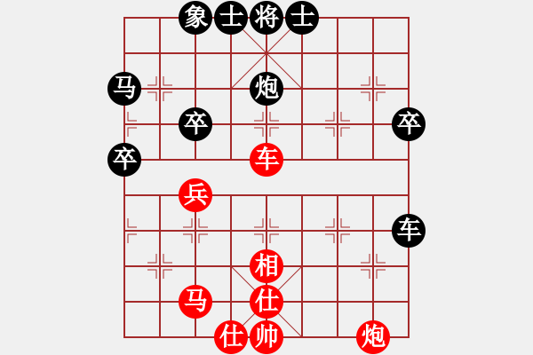 象棋棋譜圖片：飛相對(duì)黑3路炮（和棋） - 步數(shù)：70 