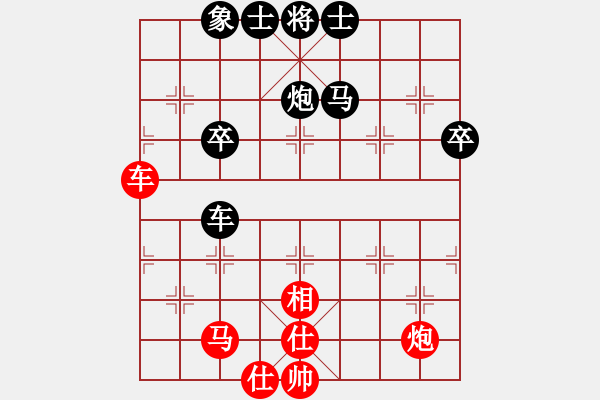 象棋棋譜圖片：飛相對(duì)黑3路炮（和棋） - 步數(shù)：80 