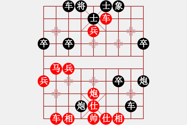 象棋棋譜圖片：1501271700 袖棋先生-opko 急沖中兵上外馬 - 步數(shù)：40 