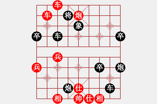 象棋棋譜圖片：1501271700 袖棋先生-opko 急沖中兵上外馬 - 步數(shù)：49 