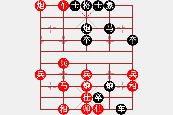 象棋棋譜圖片：天天輸啊VS大師群-黑土(2013-6-25) - 步數(shù)：40 